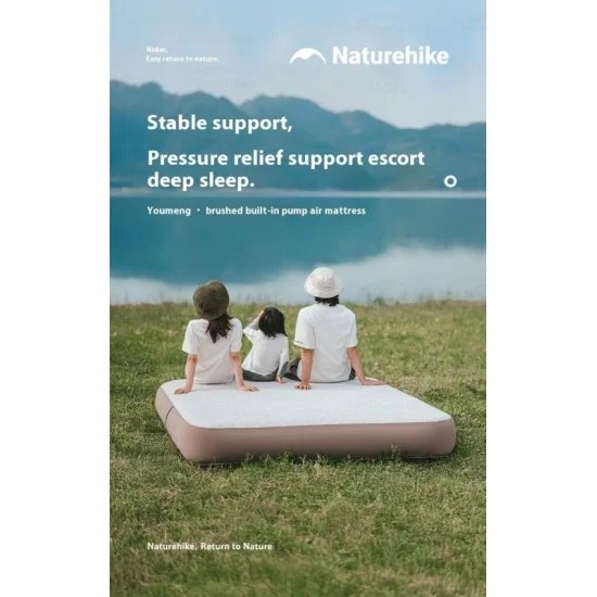 Naturehike (You Meng) Air Mattress with Built-in Pump - Khaki (200*150*20)